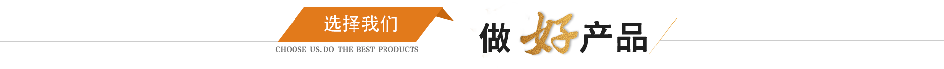 荣兴净水材料有限公司