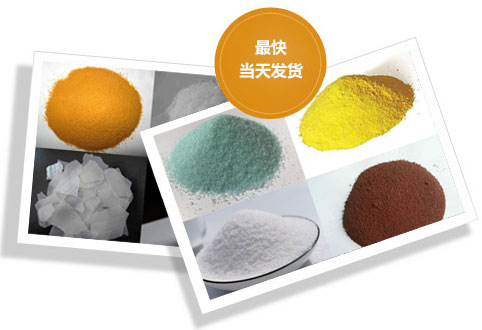 荣兴净水材料有限公司